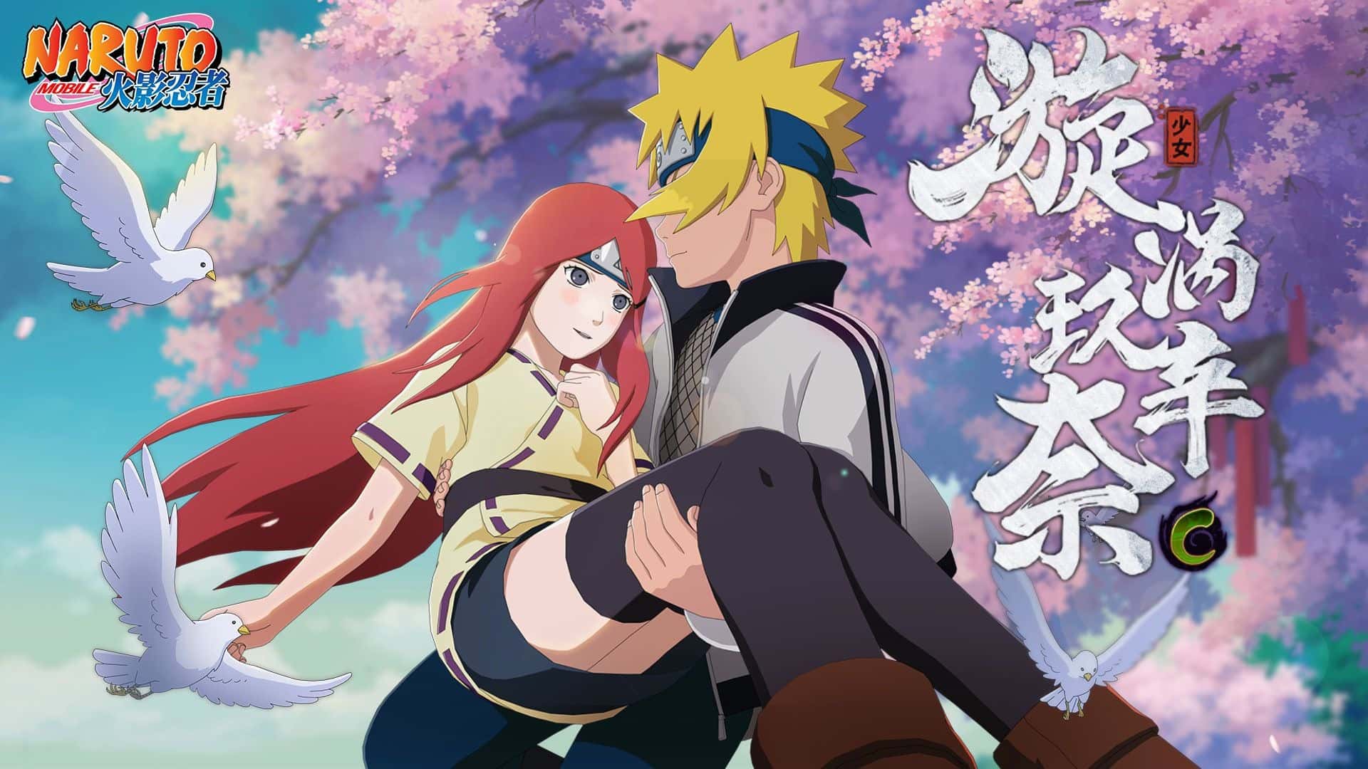 女忍者训练师全息投影