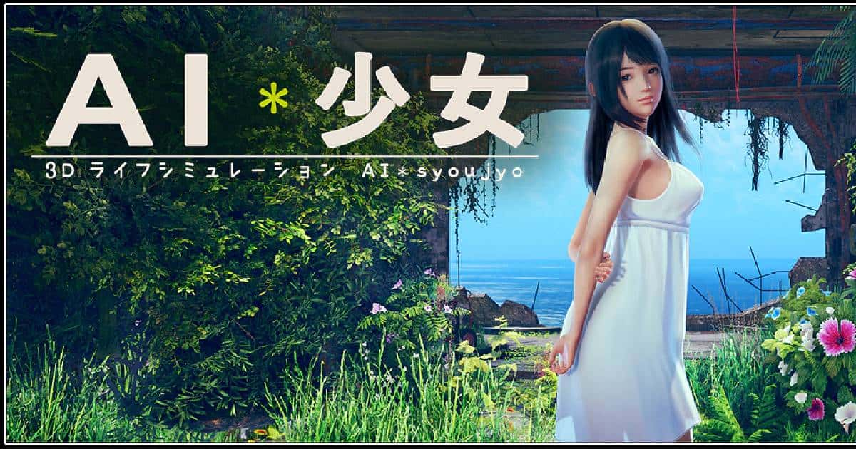 AI少女|官方中文下载插画